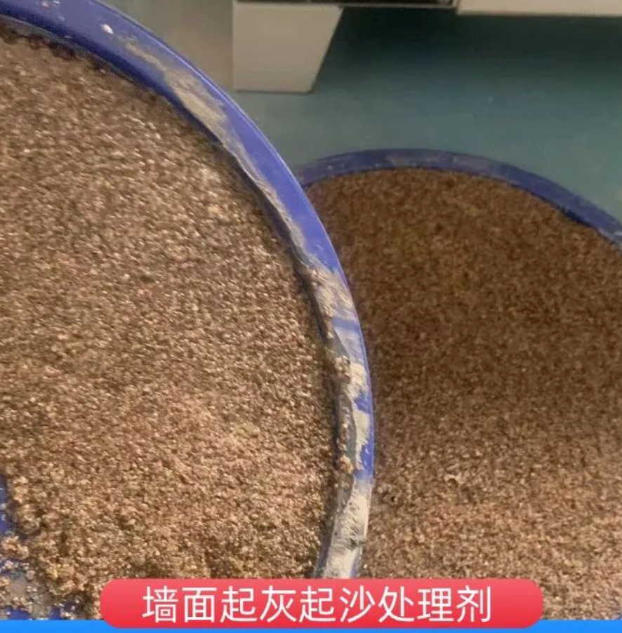 安源墙面起灰起沙处理硬化剂工作原理