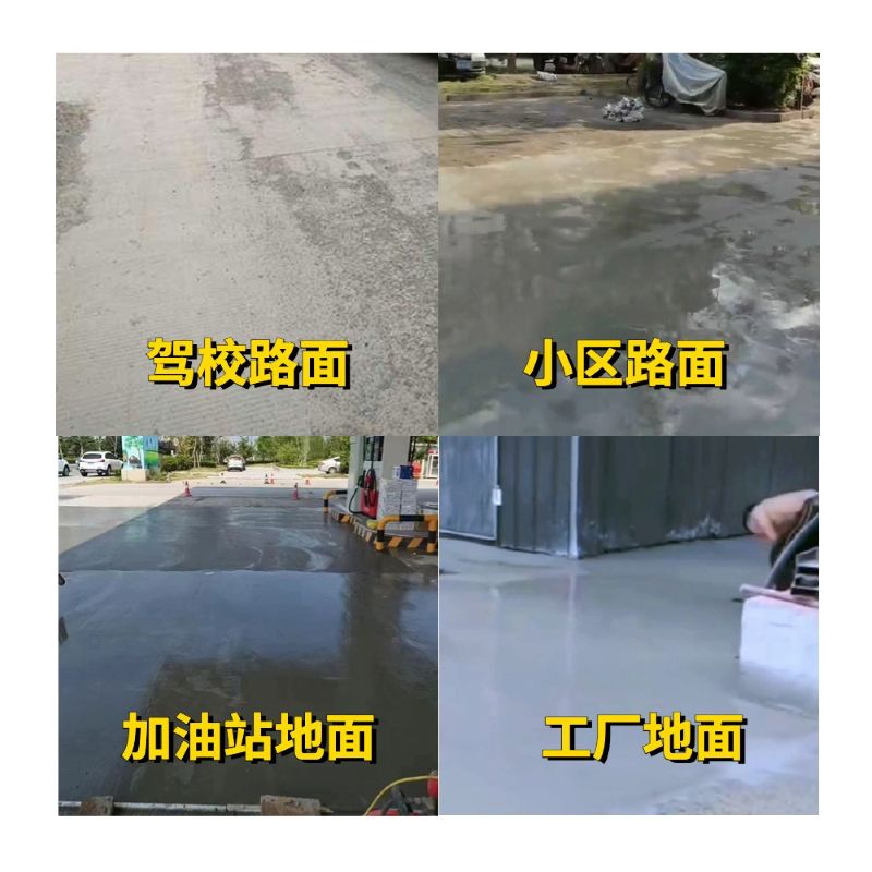 安源老旧道路翻新快速解决方案