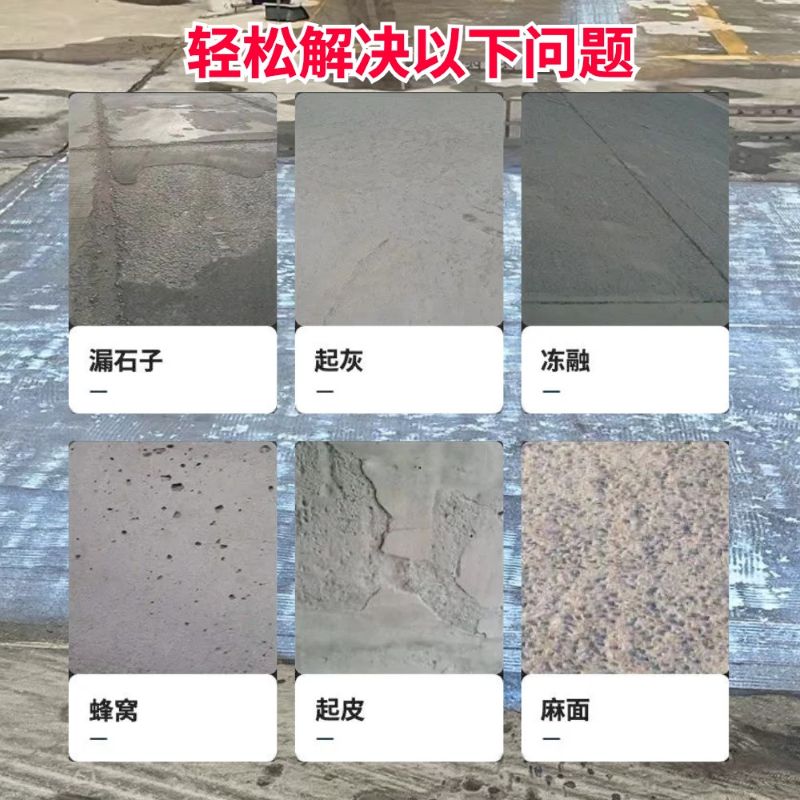 安源低碳市政修补材料简单快速修补道路恢复交通